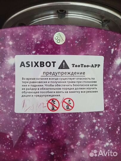 Гироскутер бу