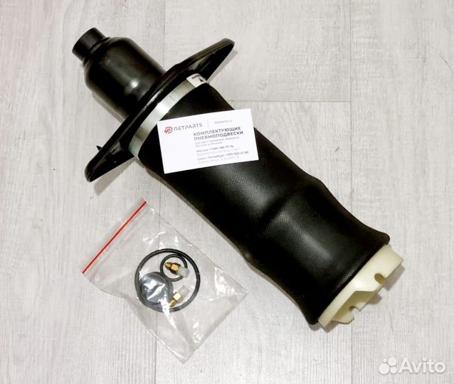 Пневмобаллон Ауди олроуд С5