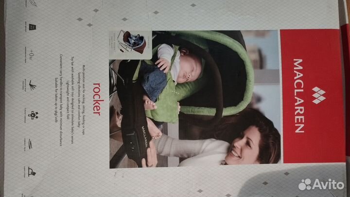 Детская люлька переноска, шезлонг