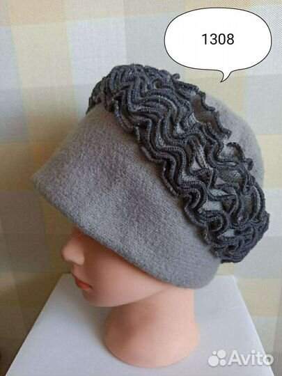 Шапка зимняя женская