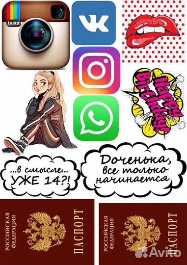 Печать на сахарной бумаге