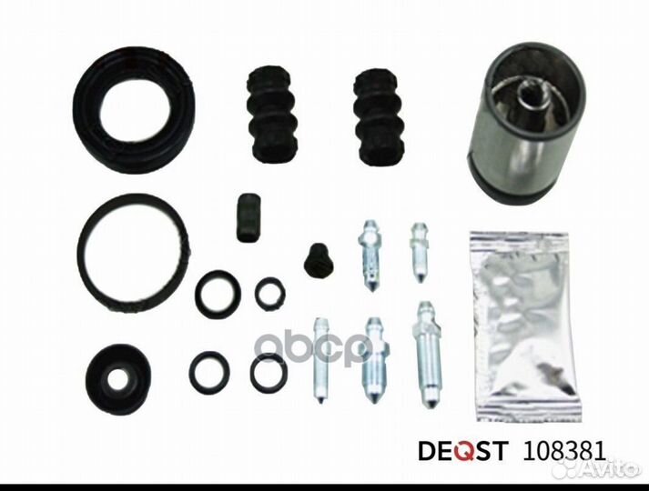 Ремкомплект суппорта 2шт