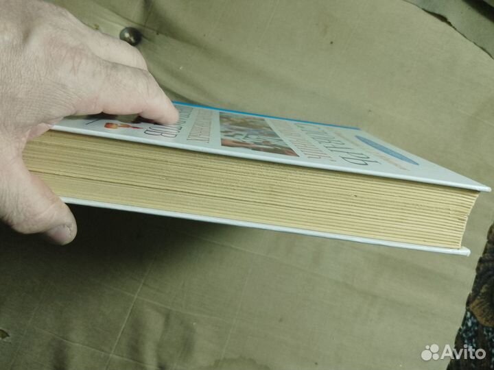 Словарь, справочник лекарств