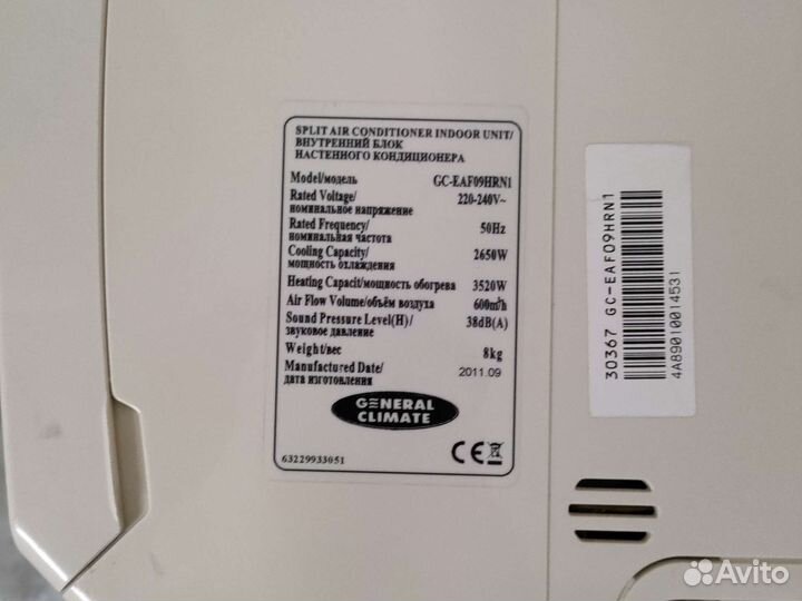 Сплит система бу