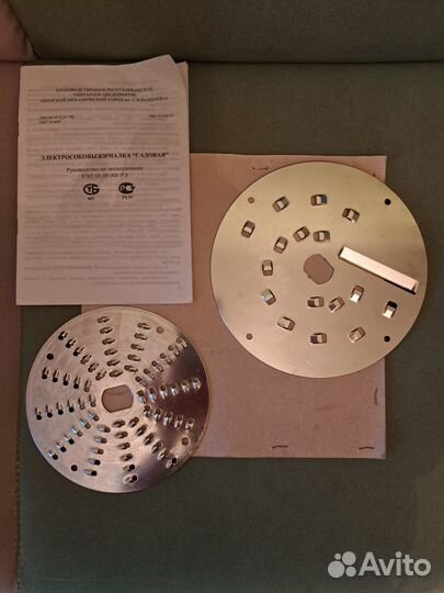 Соковыжималка Садовая