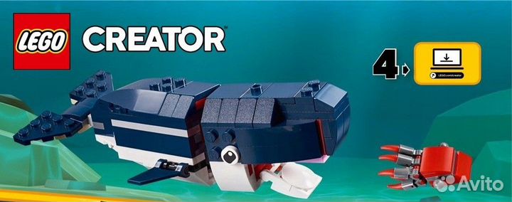 Lego 31088 Creator 3в1 Обитатели морских глубин