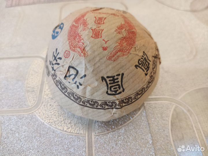 Чай пуэр Шу Хуанг Крупнолистовой