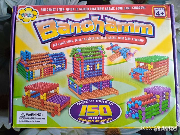 Детские конструкторы