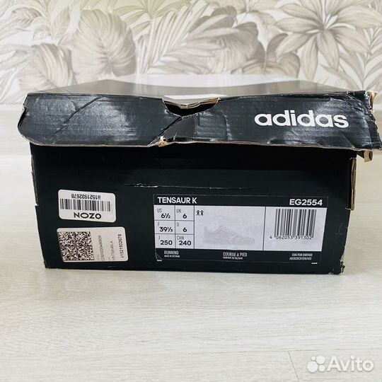 Кроссовки Adidas