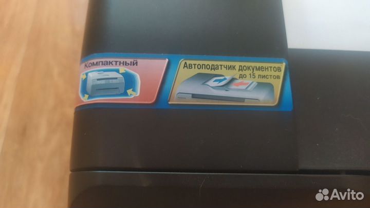 Принтер лазерный мфу