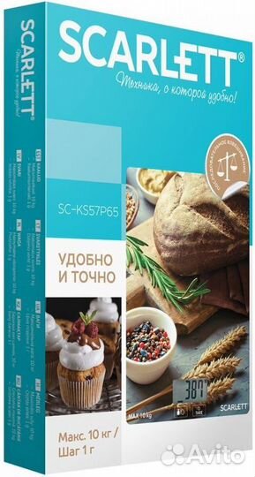 Весы кухонные Scarlett SC-KS57P65