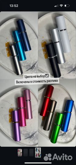 Attar collection areej распив