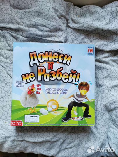 Детские настольные и активные игры