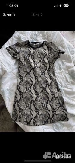 Женская одежда пакетом