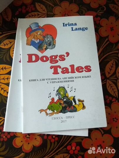 Учебное пособие доя начальной школы