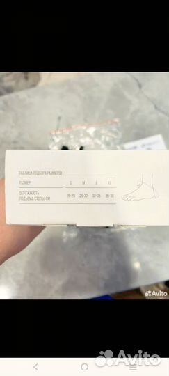 Ортез на голеностопный сустав