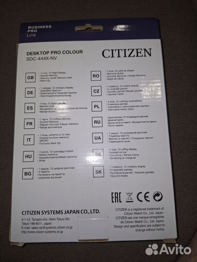 Калькулятор