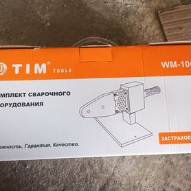 Паяльник для труб 20-40мм 800Вт WM-10C TIM