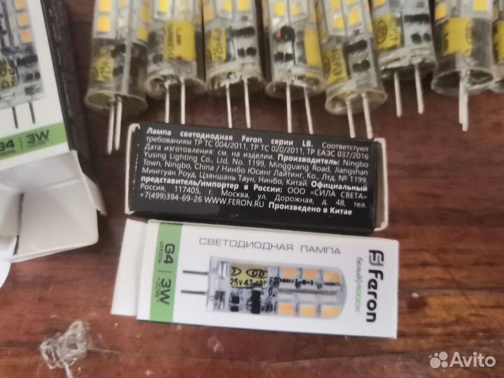 Светодиодные лампы
