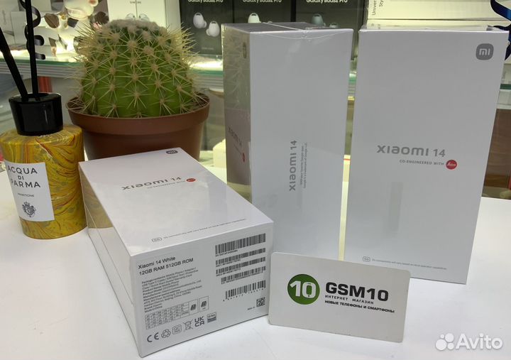 Xiaomi 14, 12/512 ГБ