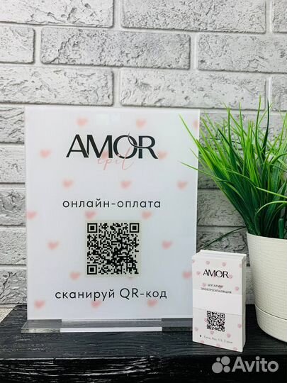 Табличка с QR кодами