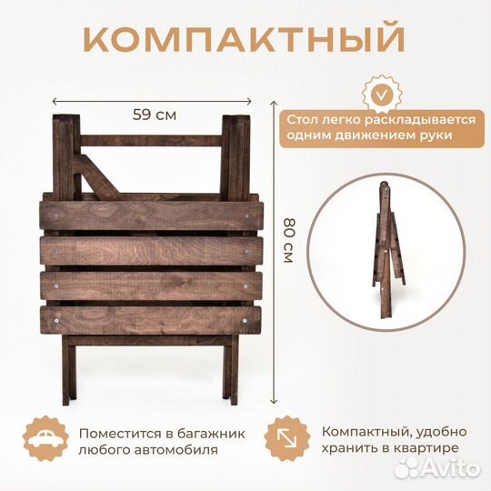 Стол раскладной деревянный аналог Икеа
