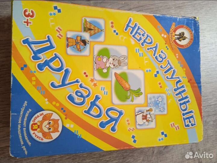 Настольная игра Неразлучные друзья
