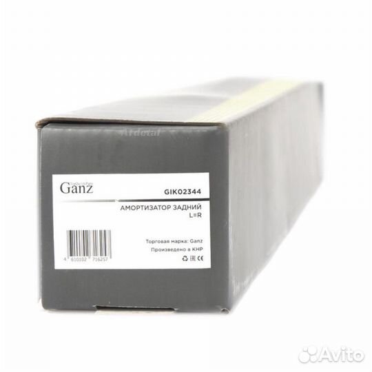 Амортизатор задний (газомаслянный) LR BMW X3(E83)