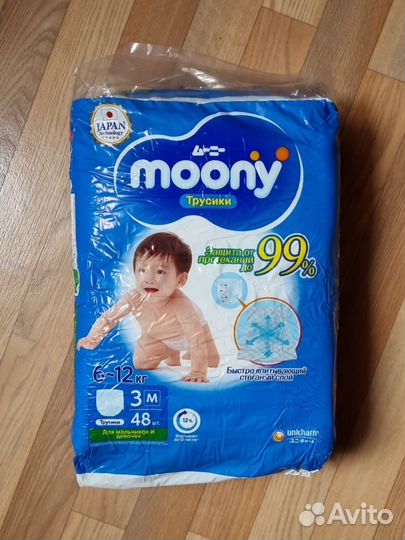 Подгузники трусики moony m
