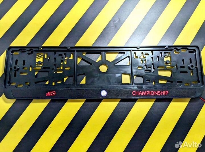 Номерные рамки с подсветкой