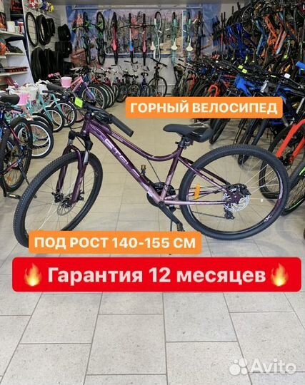 Велосипед горный stels miss 5100MD
