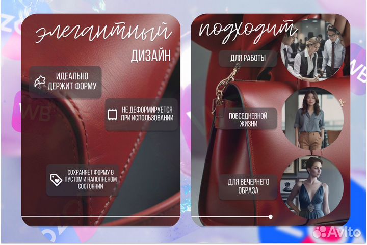 Инфографика для маркетплейсов дизайн карточек