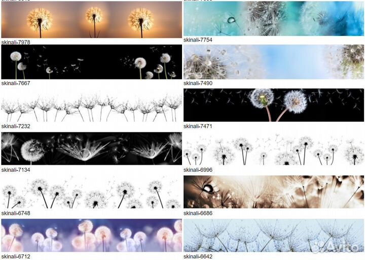 Одуванчики, Кухонный фартук, Скинали, Стеновая пан