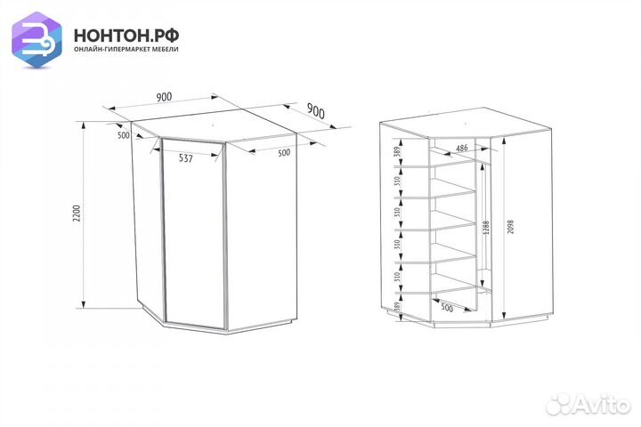 Шкаф угловой Экспресс сонома