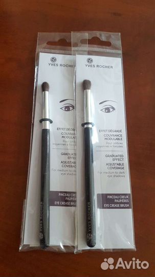 Кисти для макияжа от Ив Роше