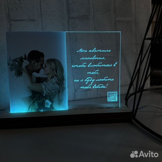 Трек с фото на стекле Подарок