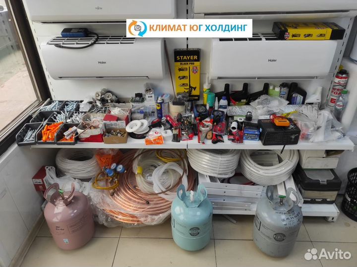 Расходной материал для кондиционеров