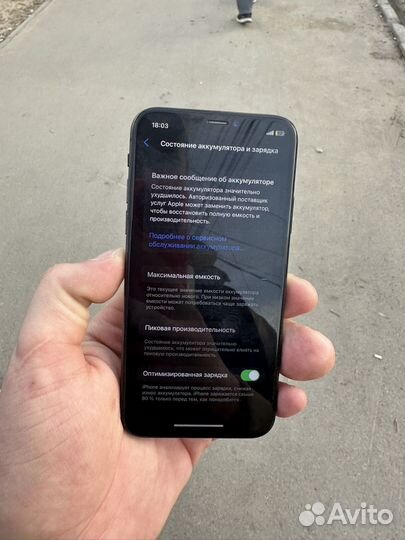 iPhone X, 64 ГБ