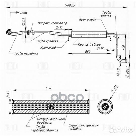 EAM 0121 резонатор глушителя алюмин. с гофрой