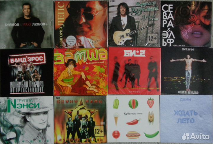 CD русский рок и поп