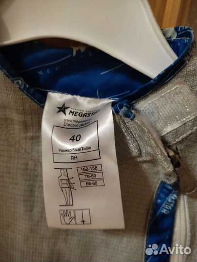 Электро куртка для фехтования