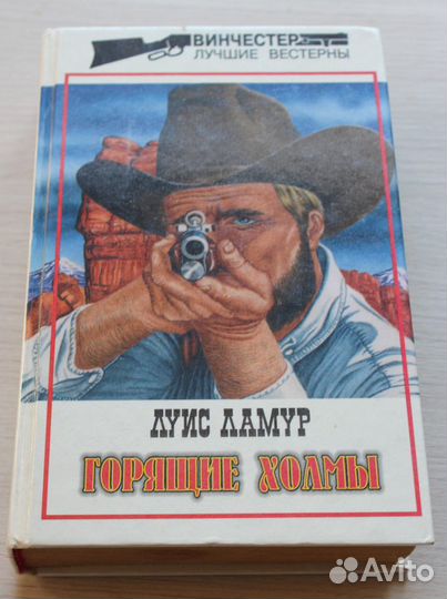 Приключения