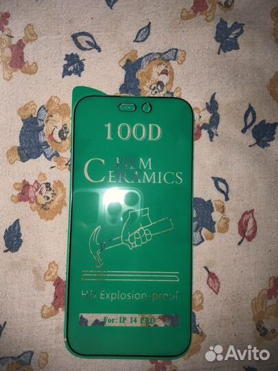 Чехол и стекло на iPhone 14