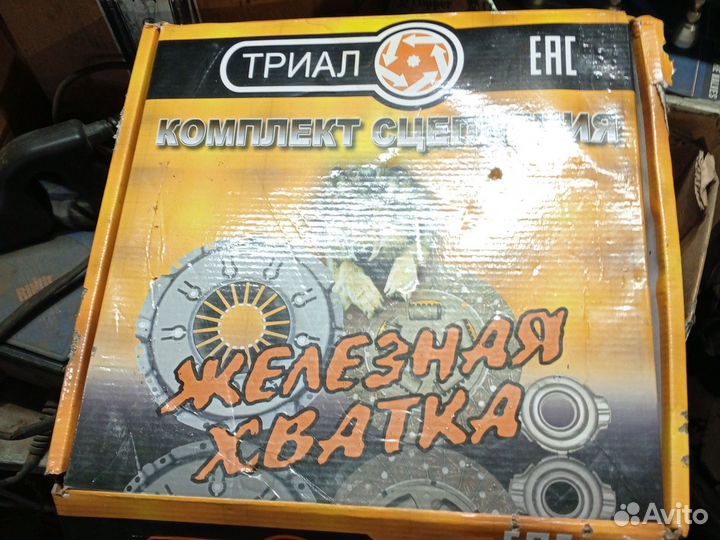 Комплект сцепления 406,405, 409