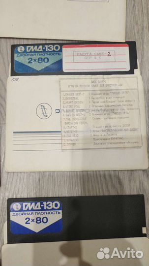 Для музея ZX Spectrum - книга и игры