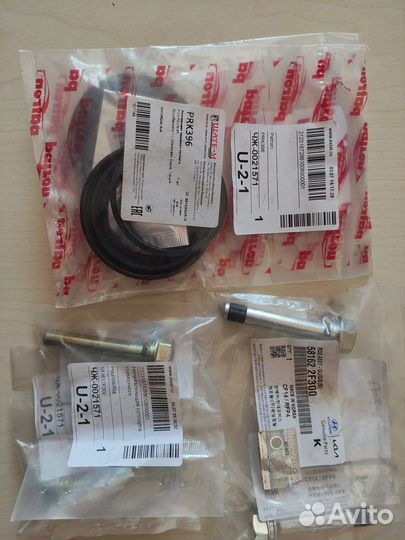 Ремкомплект передних тормозных суппортов Hyundai