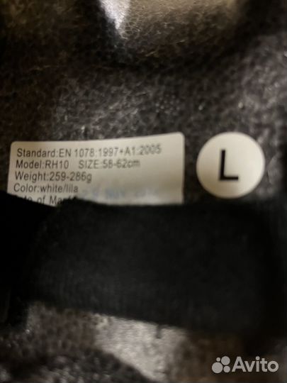 Шлем детский