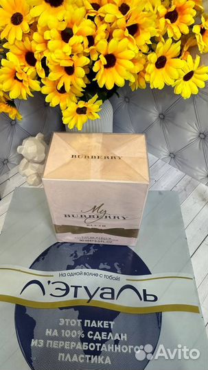 My burberry blush 90ml закрытые