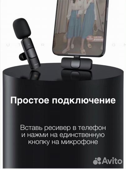Петличный микрофон Wireless