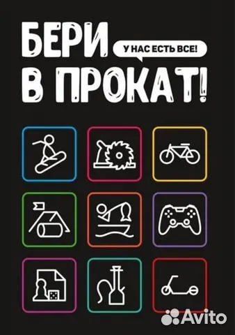 Планшет digmaOptima Prime